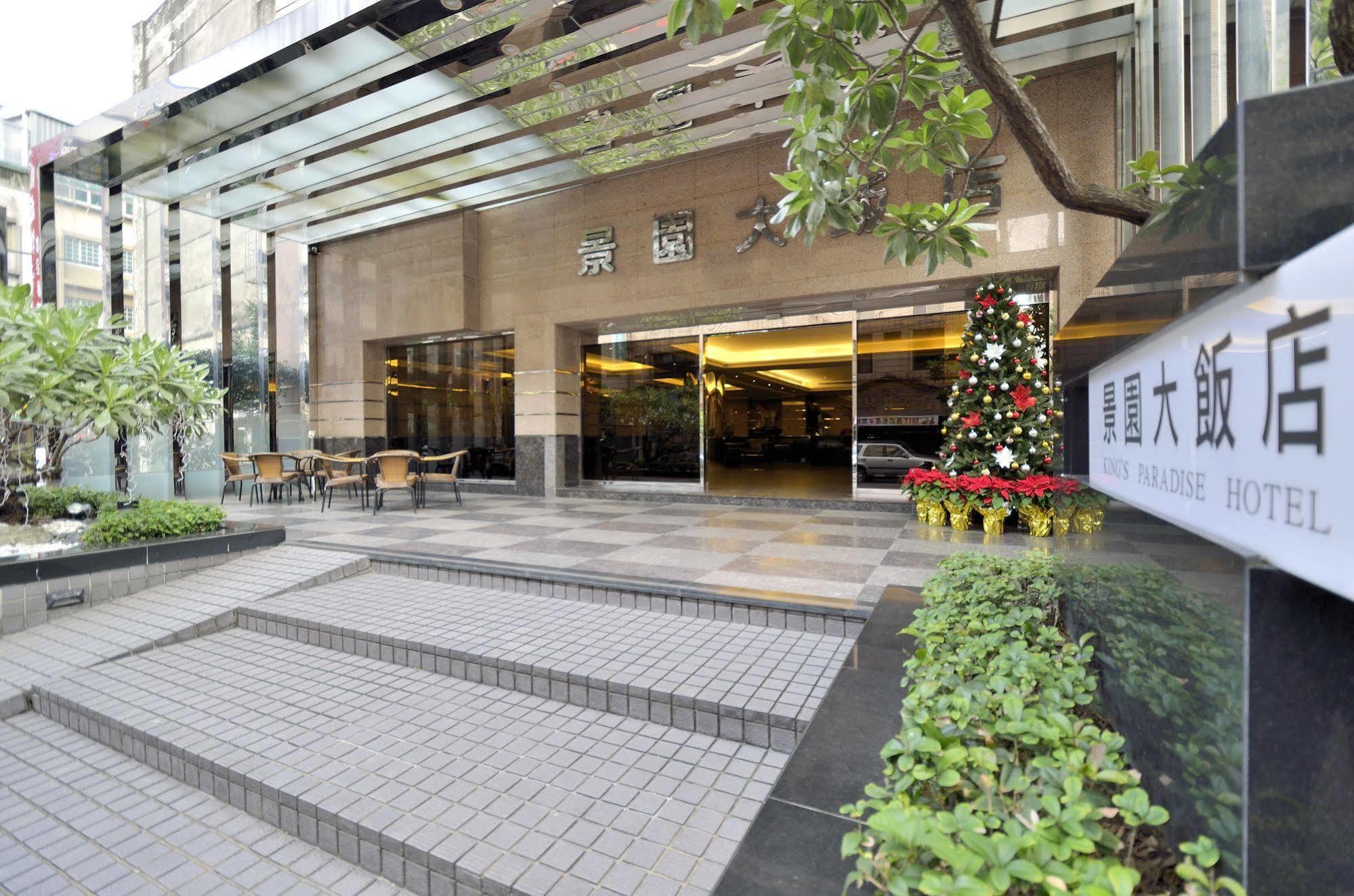 King'S Paradise Hotel تشونغلي المظهر الخارجي الصورة